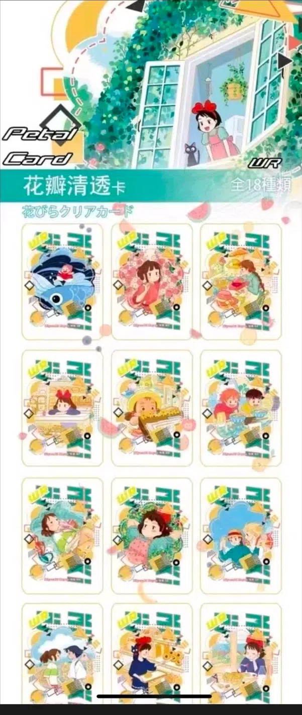 ImageUpload|15802522