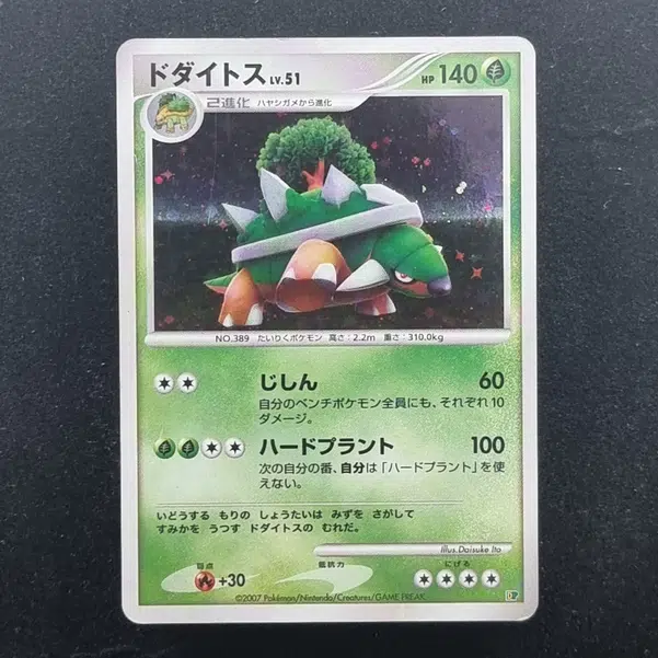 ImageUpload|11286096