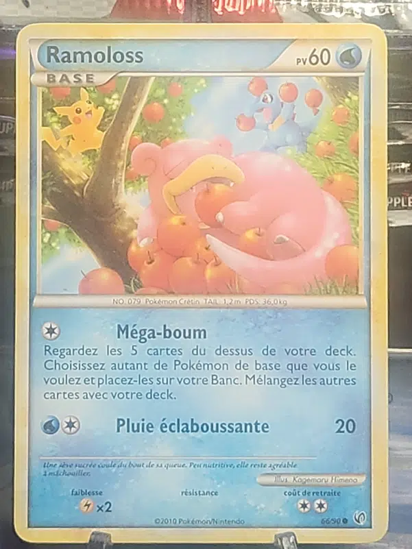 ImageUpload|12928534