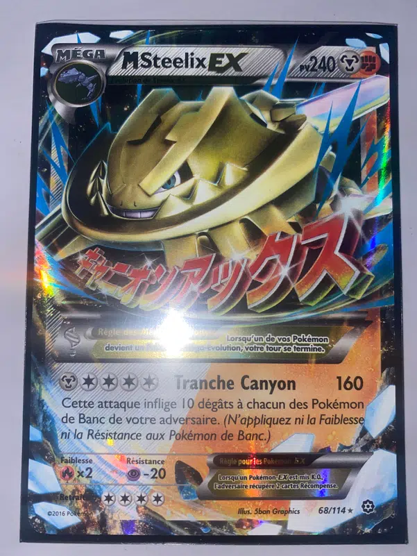 ImageUpload|10682479