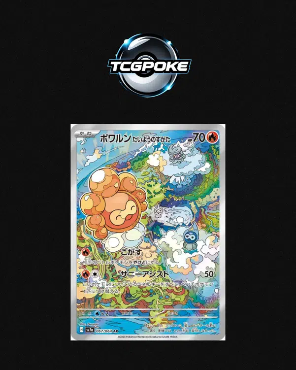 ImageUpload|10659181