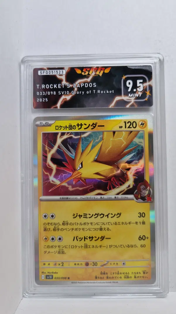 ImageUpload|10572901