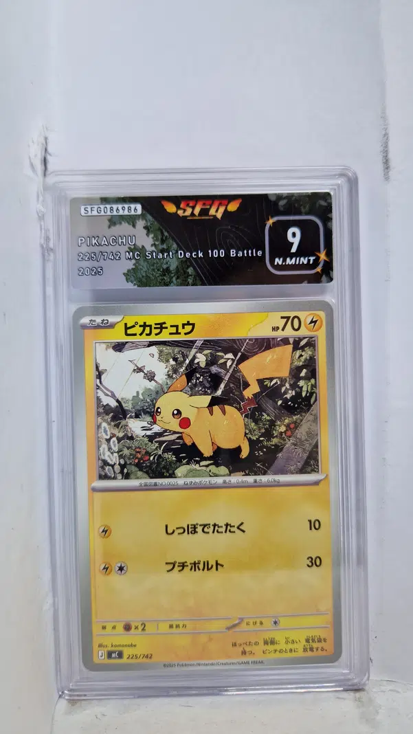 ImageUpload|15221873