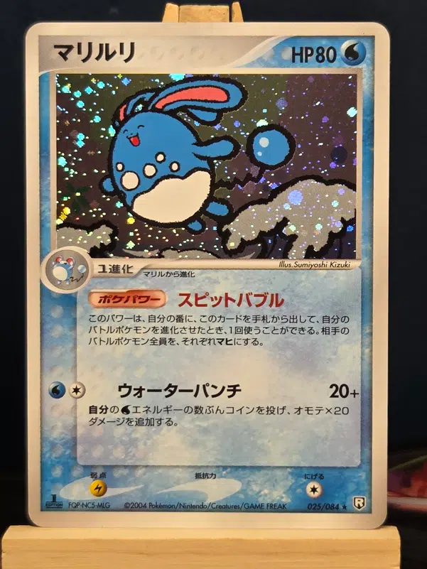 ImageUpload|15163774