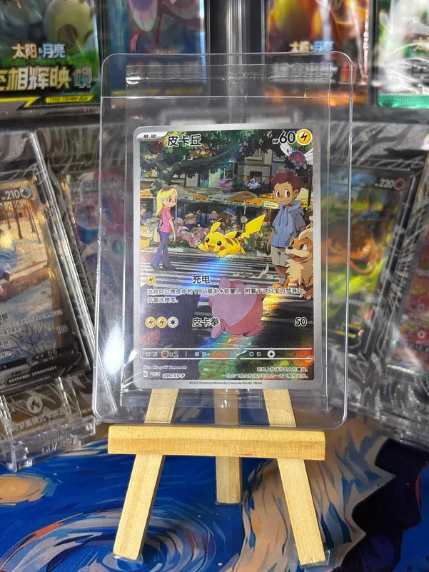 ImageUpload|15539281