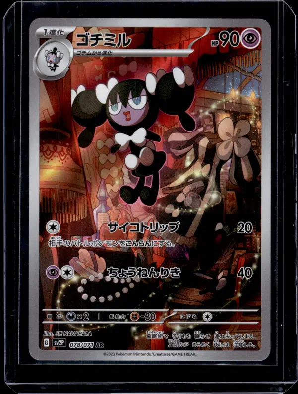 ImageUpload|10873867