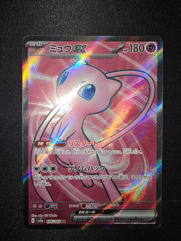 ImageUpload|13326864