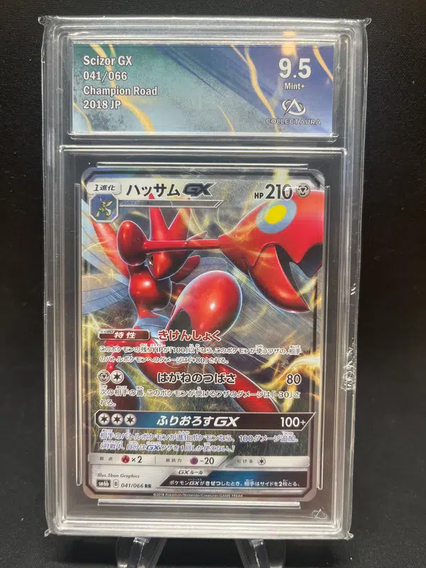 ImageUpload|12771108