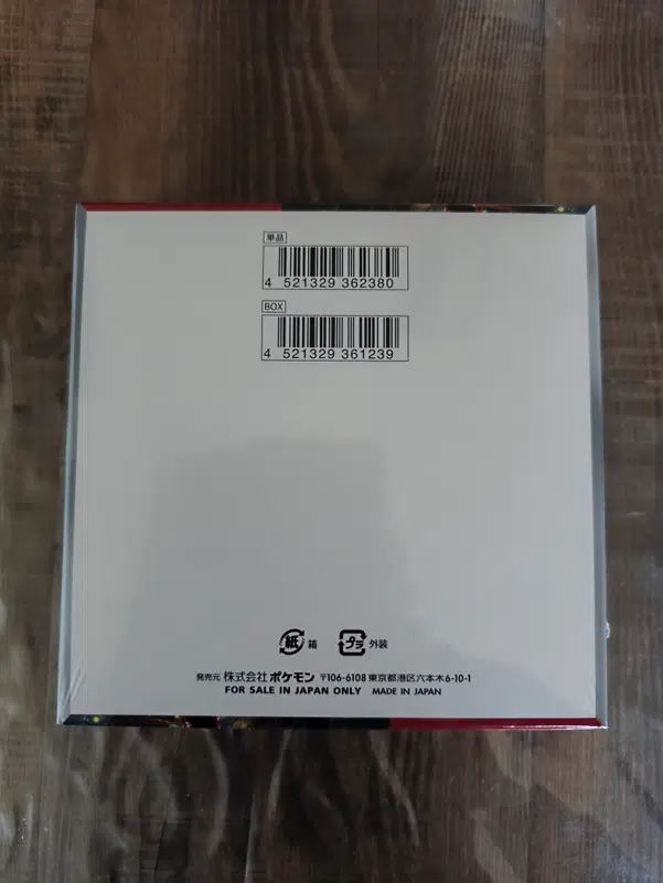 ImageUpload|14825361