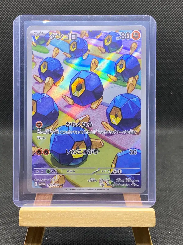 ImageUpload|12933126