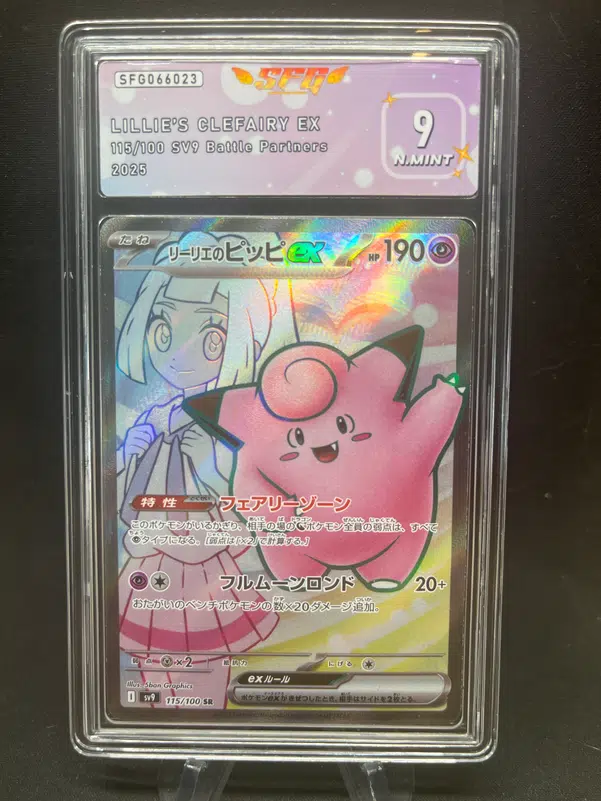 ImageUpload|13135023