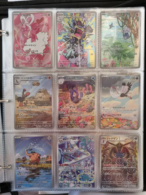 ImageUpload|10979854