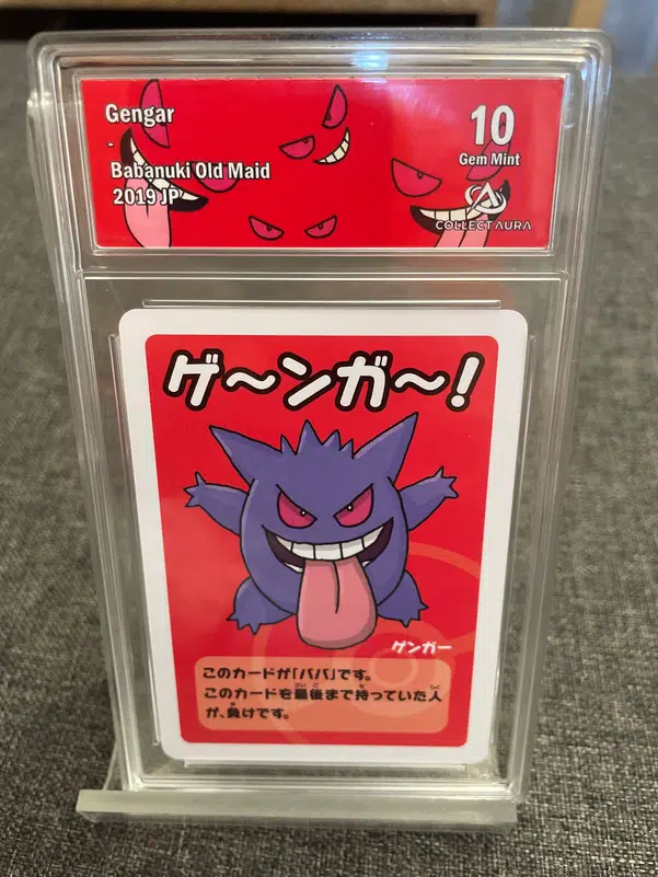 Voggt - buy Grade 10 Collect Aura - Ectoplasma - Babanuki Old Maid - JPN