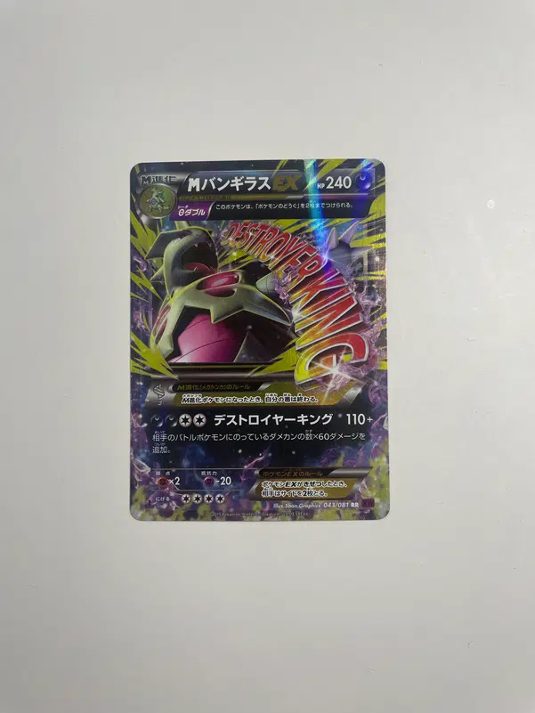 ImageUpload|10208614