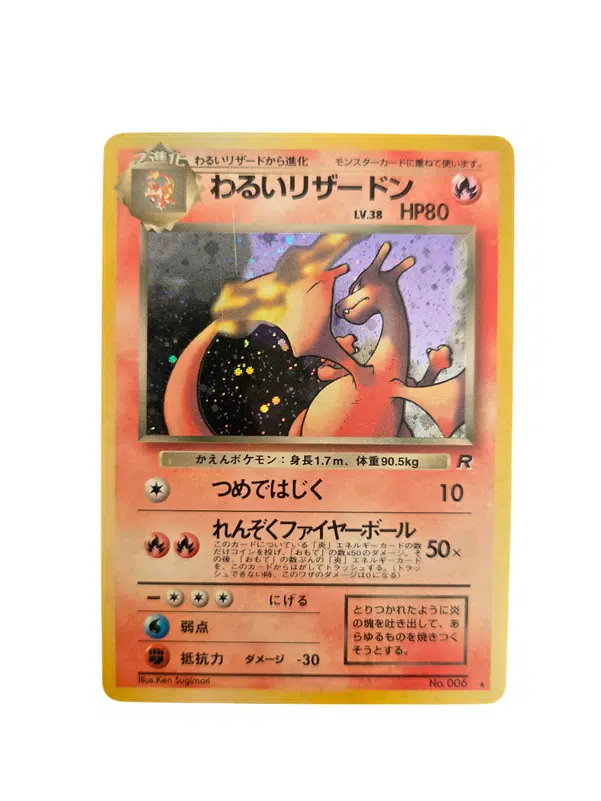 ImageUpload|12929659