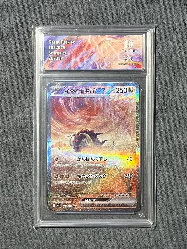 ImageUpload|15954396