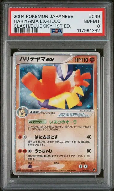 ImageUpload|13920266