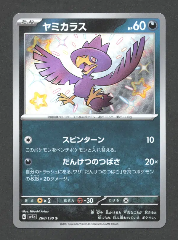 ImageUpload|10612289