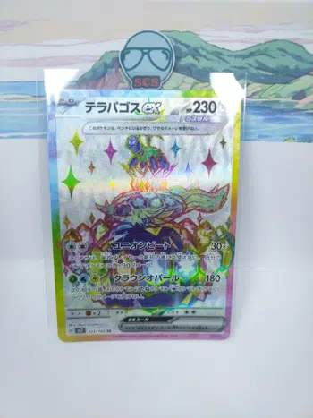 Kyurem Noir Ex 218/191 Ultra Rare – Étincelles Déferlantes – Carte Pokémon Neuve Sous Top Loader