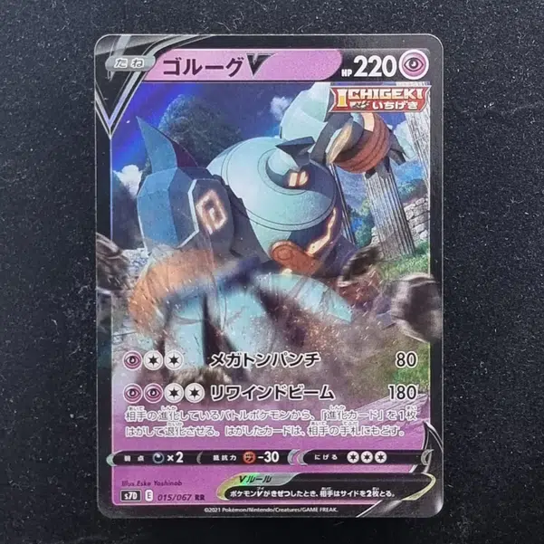 ImageUpload|11284670