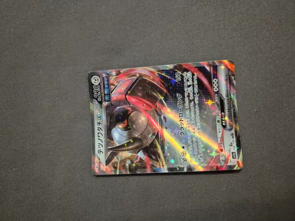 ImageUpload|12767338