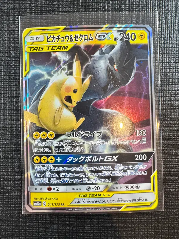 ImageUpload|10622638