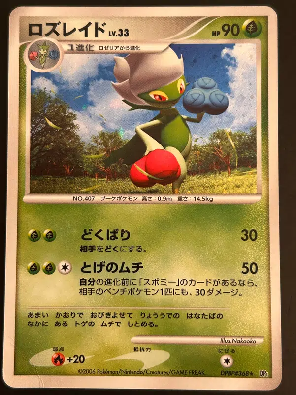 ImageUpload|13746890