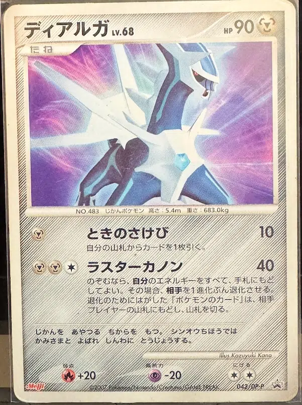 ImageUpload|13619087