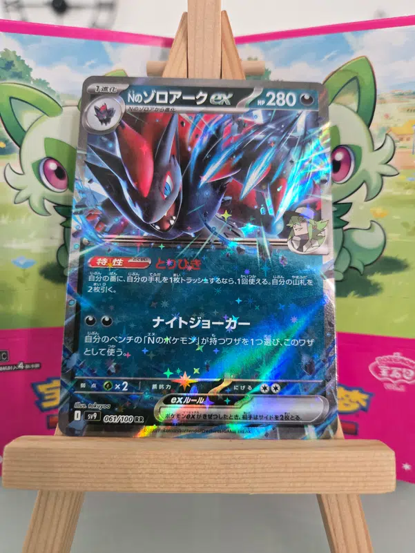 ImageUpload|10288973