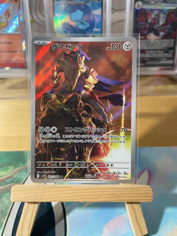 ImageUpload|12844496