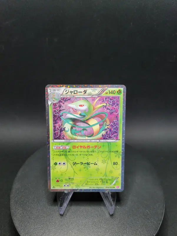 ImageUpload|10616030