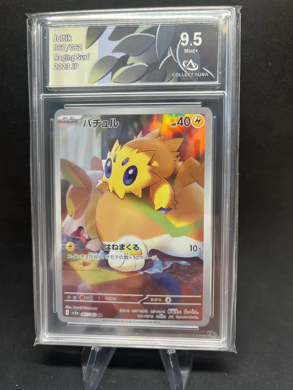 ImageUpload|12771839