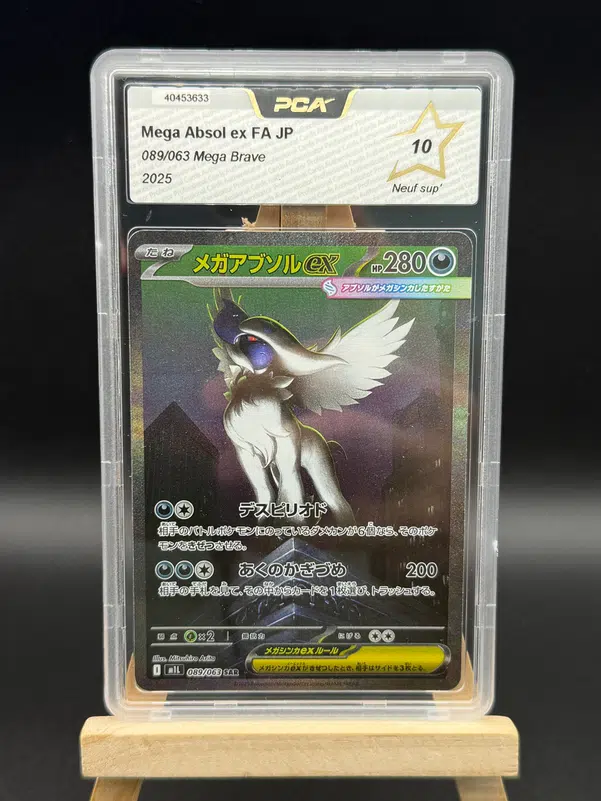 ImageUpload|14629190