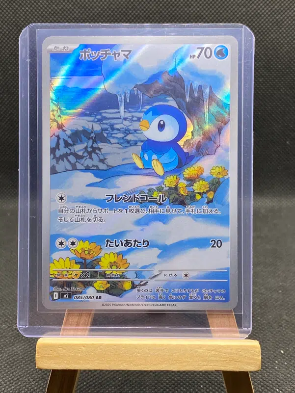 ImageUpload|12933136