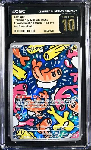 ImageUpload|15995663