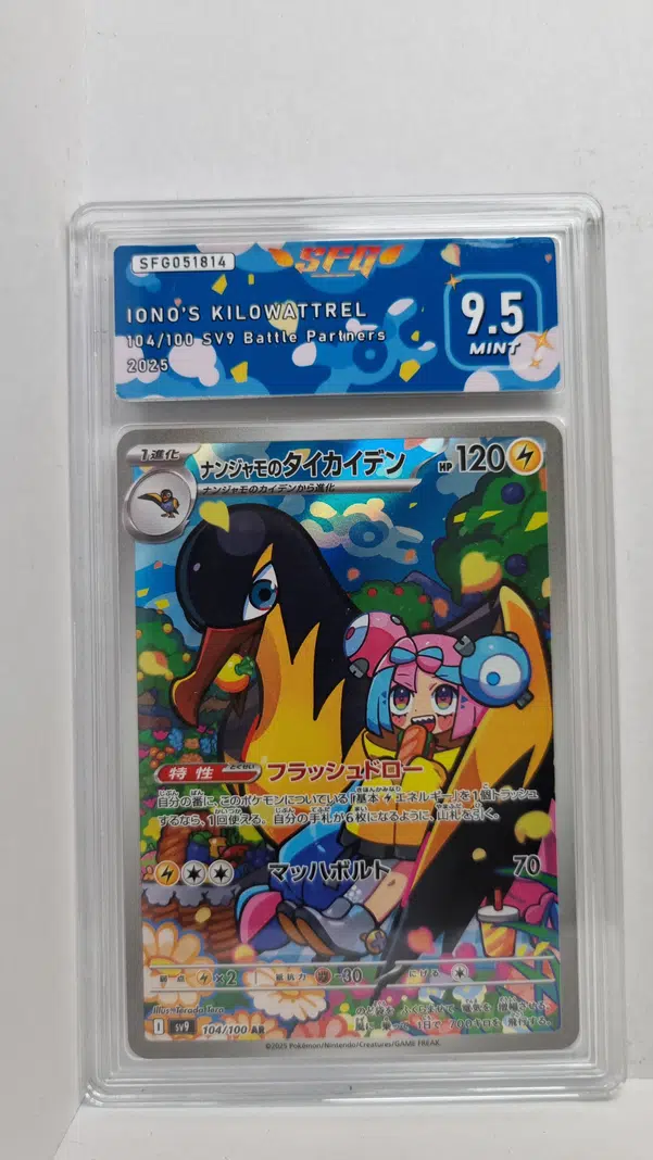 ImageUpload|10573133