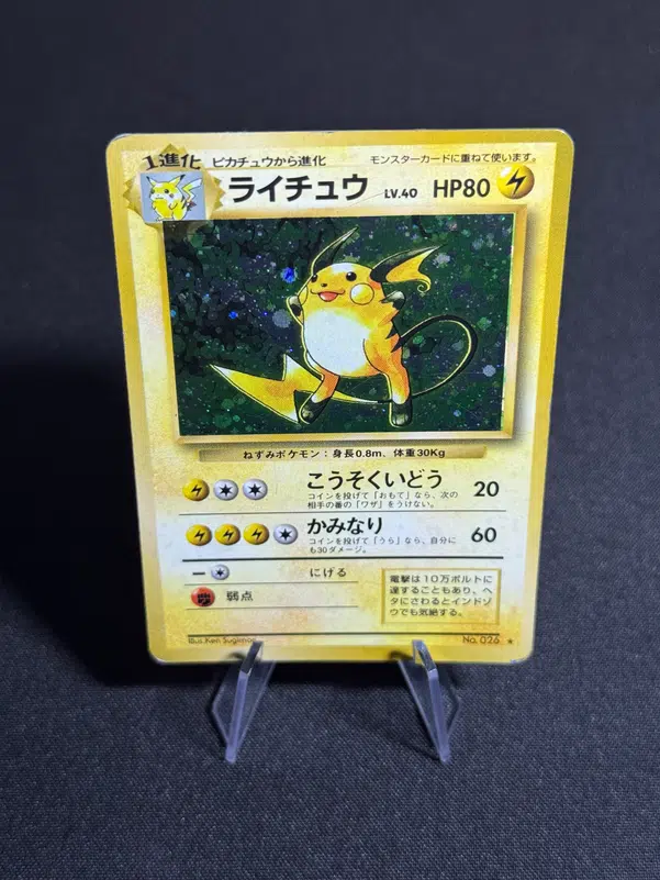 ImageUpload|10606750