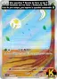 ImageUpload|17571801