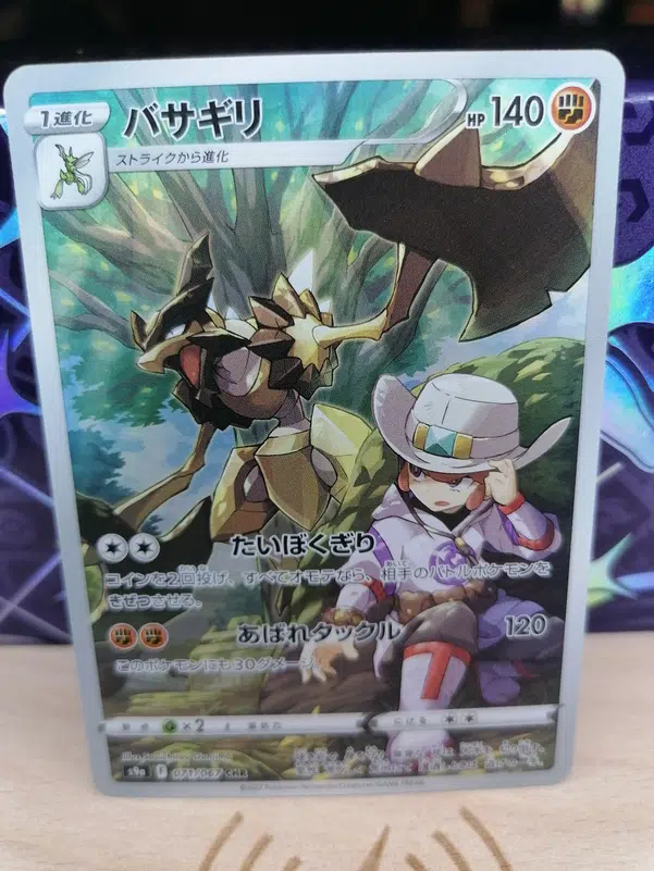 ImageUpload|12493378