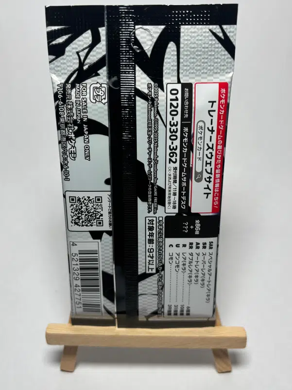 ImageUpload|12392599