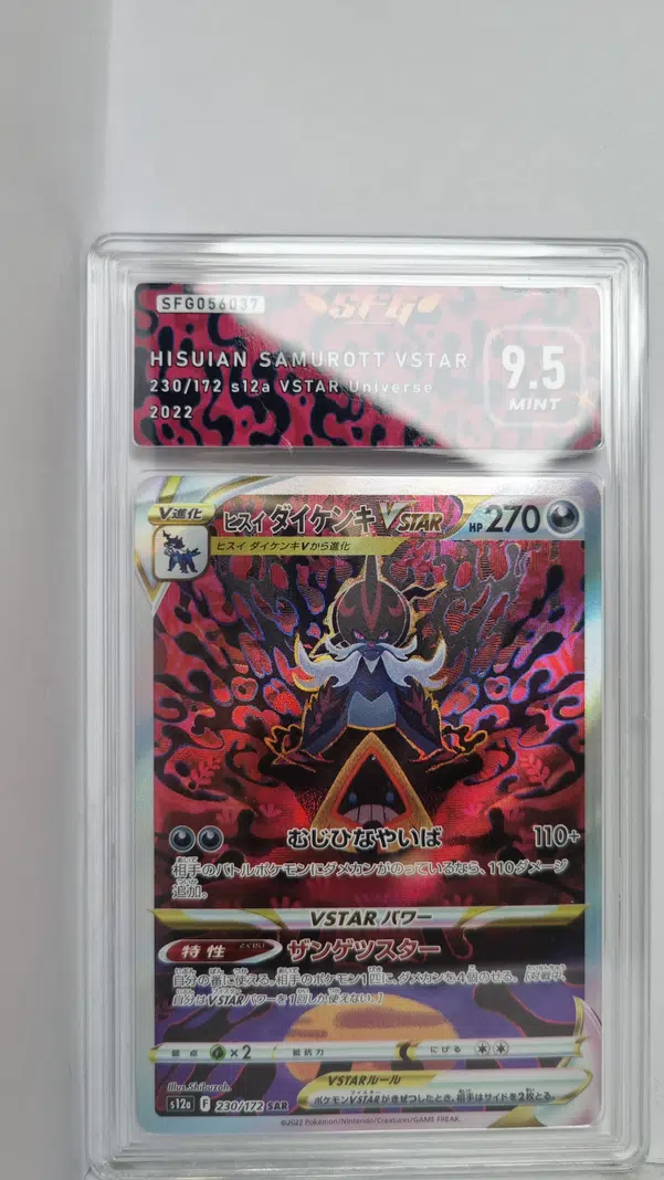 ImageUpload|13397289