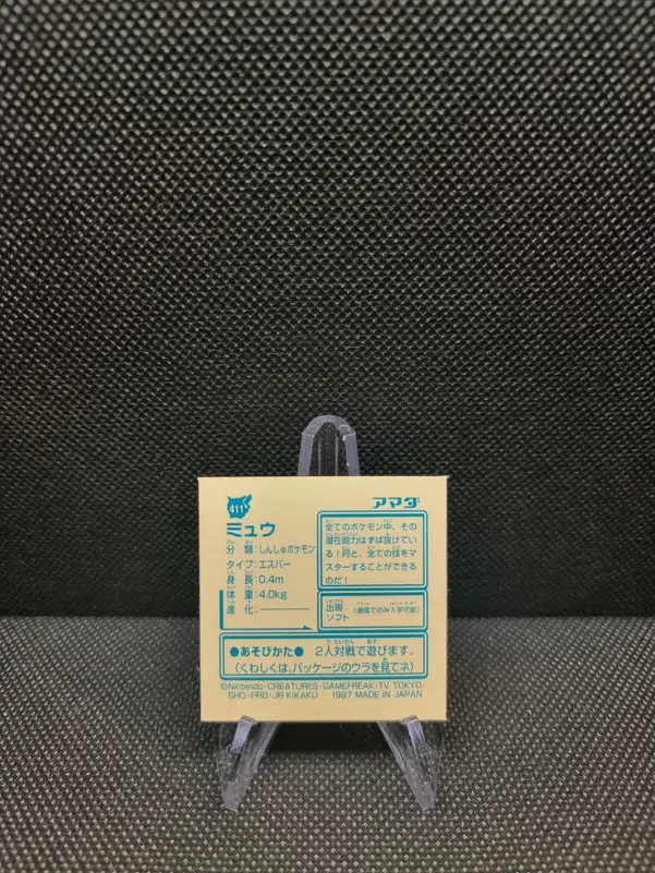 ImageUpload|11286611