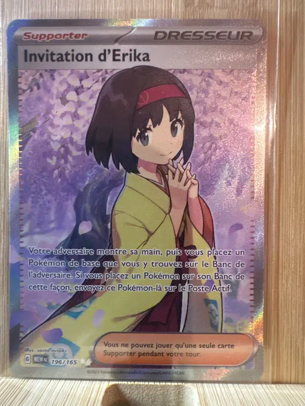 ImageUpload|10719799