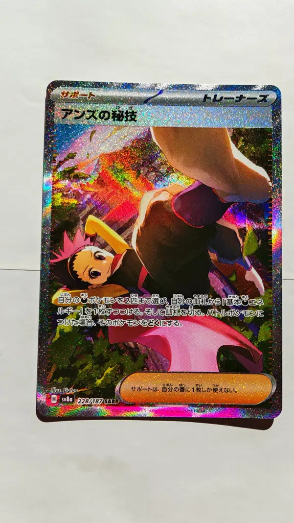 ImageUpload|15519270