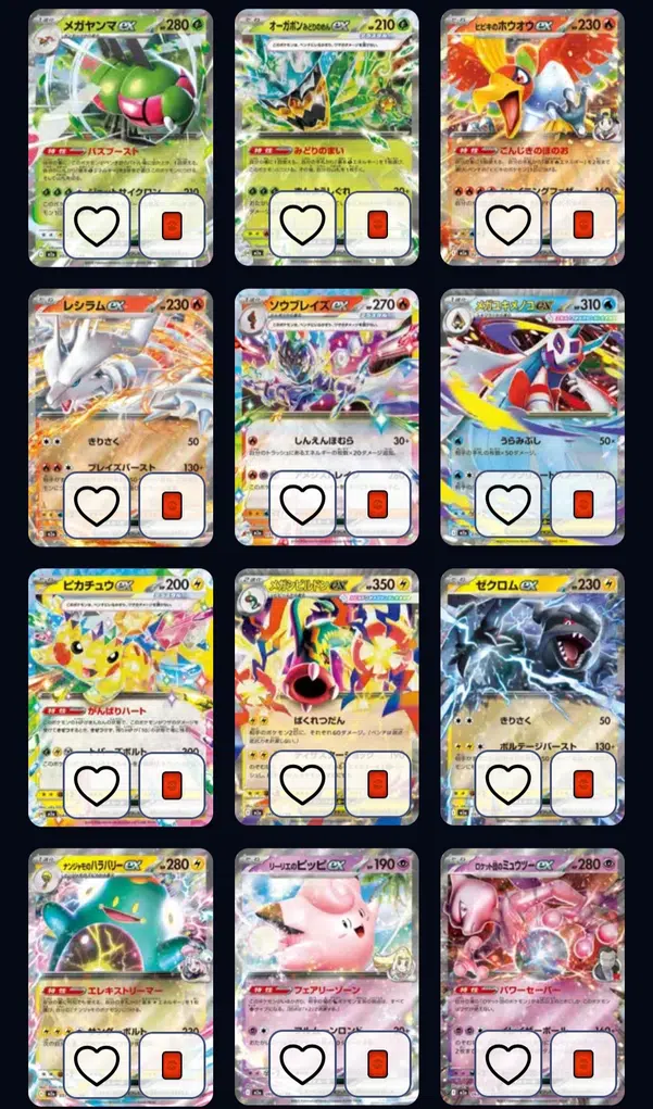 ImageUpload|14057702