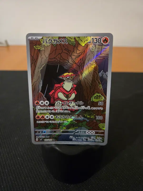 ImageUpload|14280612