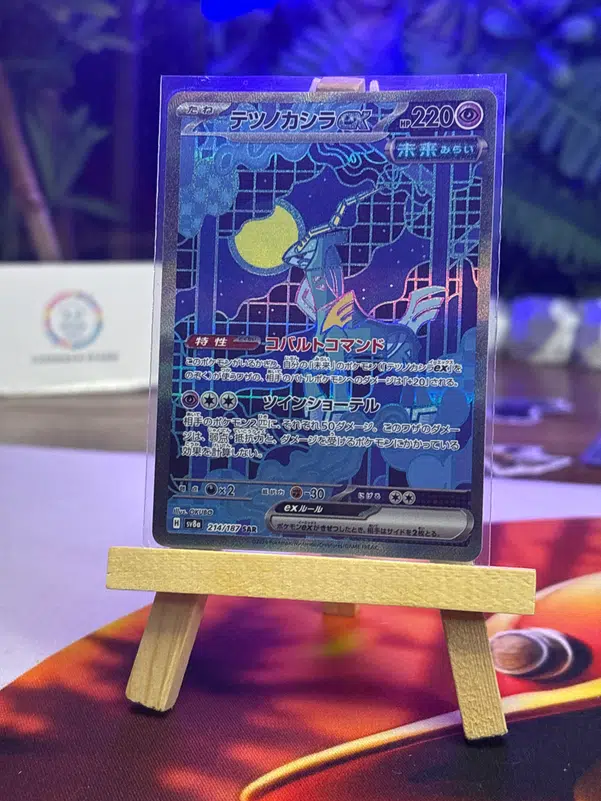 ImageUpload|11839143