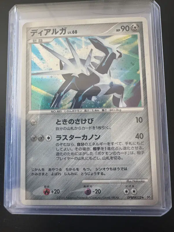 ImageUpload|13619089