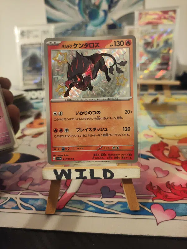 ImageUpload|12953800