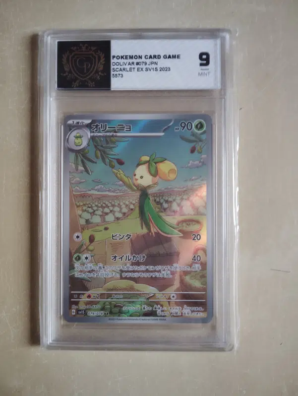 ImageUpload|11607357